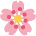 🌸